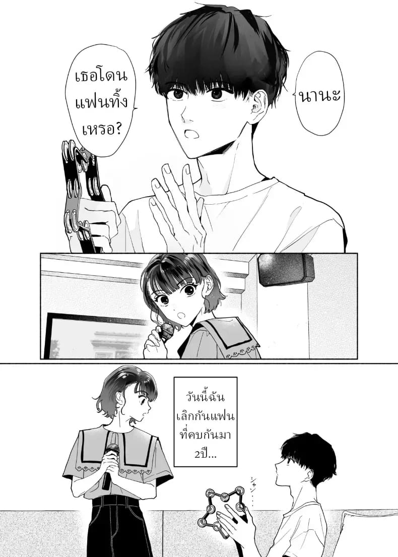 โดจิน หลงรักรุ่นน้องแสนน่ารักเข้าให้ซะแล้ว